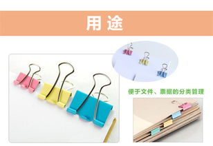 天文1301筒裝長尾文具票夾 高強度彩色燕尾夾50mm的辦公優選