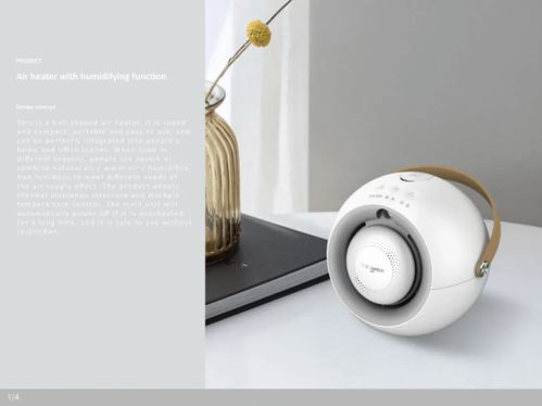 創(chuàng)意賦能，便攜新生 讓生活更有趣的產(chǎn)品設(shè)計探索